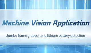 Utilisation de la carte d'acquisition de trames Jumbo LR-LINK pour la détection des défauts d'aspect des batteries au lithium