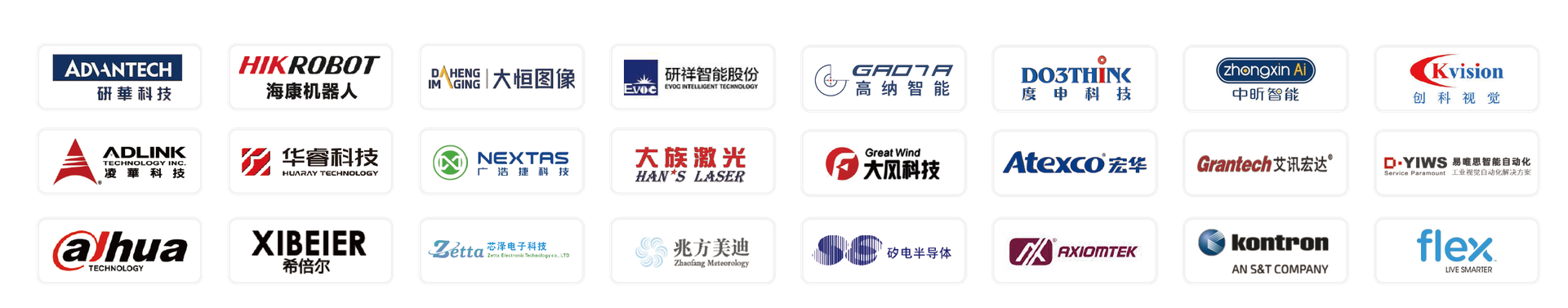 60% industry coverage,70% customer preference,80% industrial camera adaptation,won the recognition and trust of customers